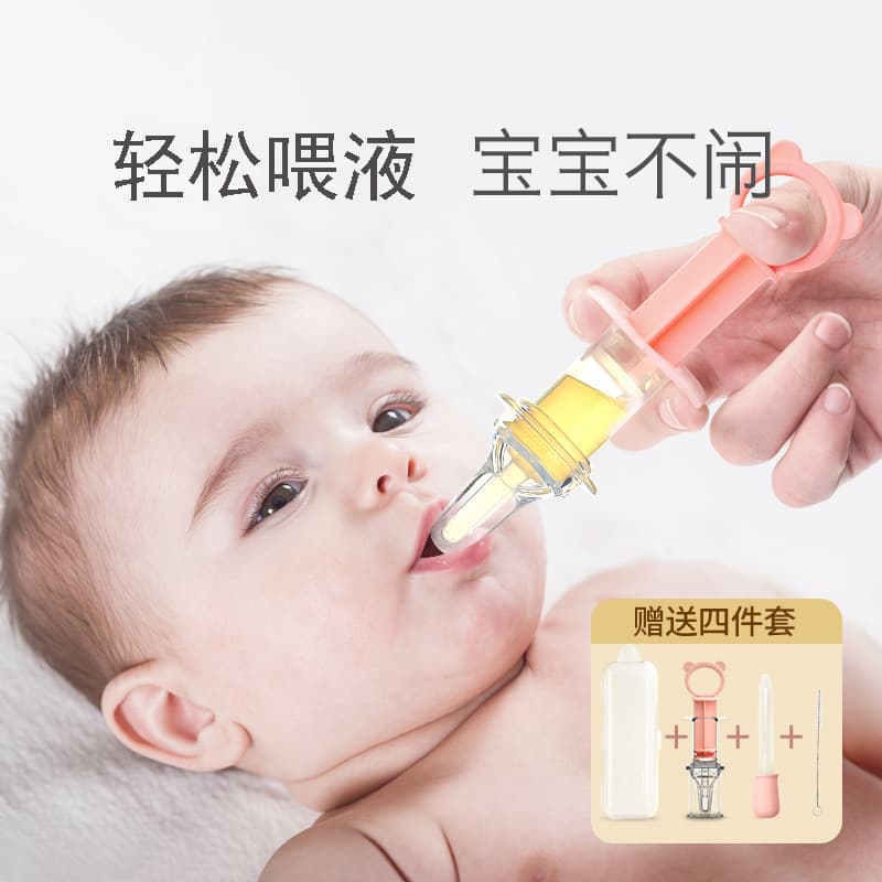 Baby Liquid Feeding Tool Anti-Choking Water and Food Supplement Feeder for Infants Newborn Water Feeding Children Nipple Syringe Liquid Feeder