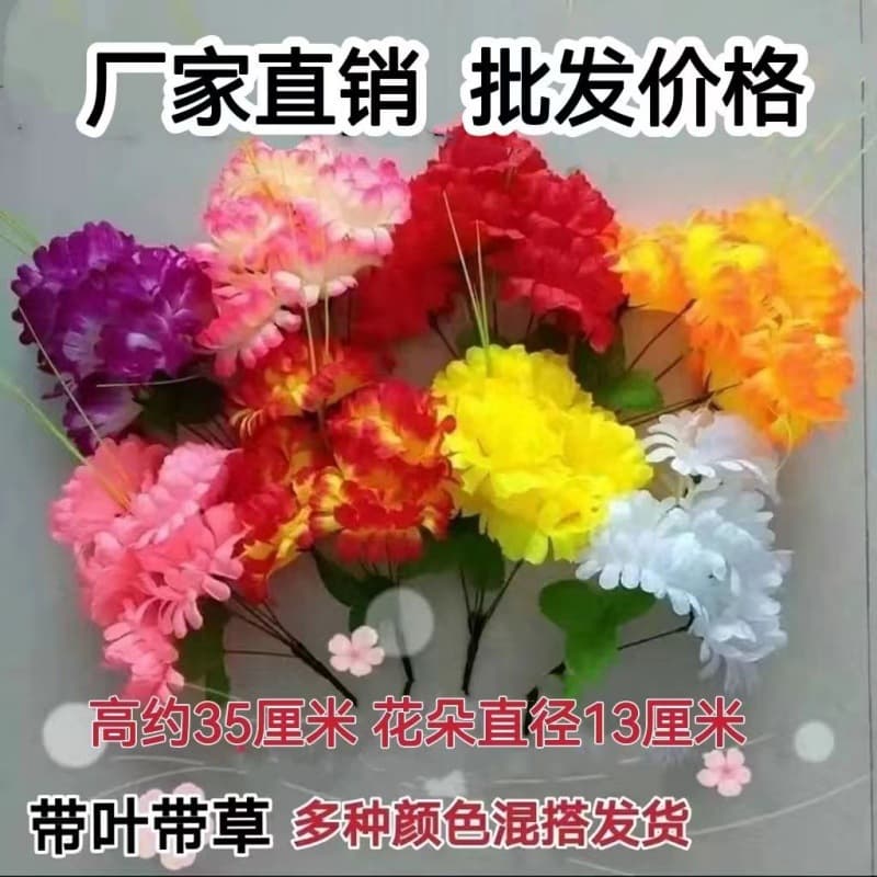 Artificial Chrysanthemums for Tomb Sweeping Day, Fake Flowers for Ancestor Worship, Silk Flowers for Cemetery Display, Crystal Chrysanthemums Wholesale and Retail