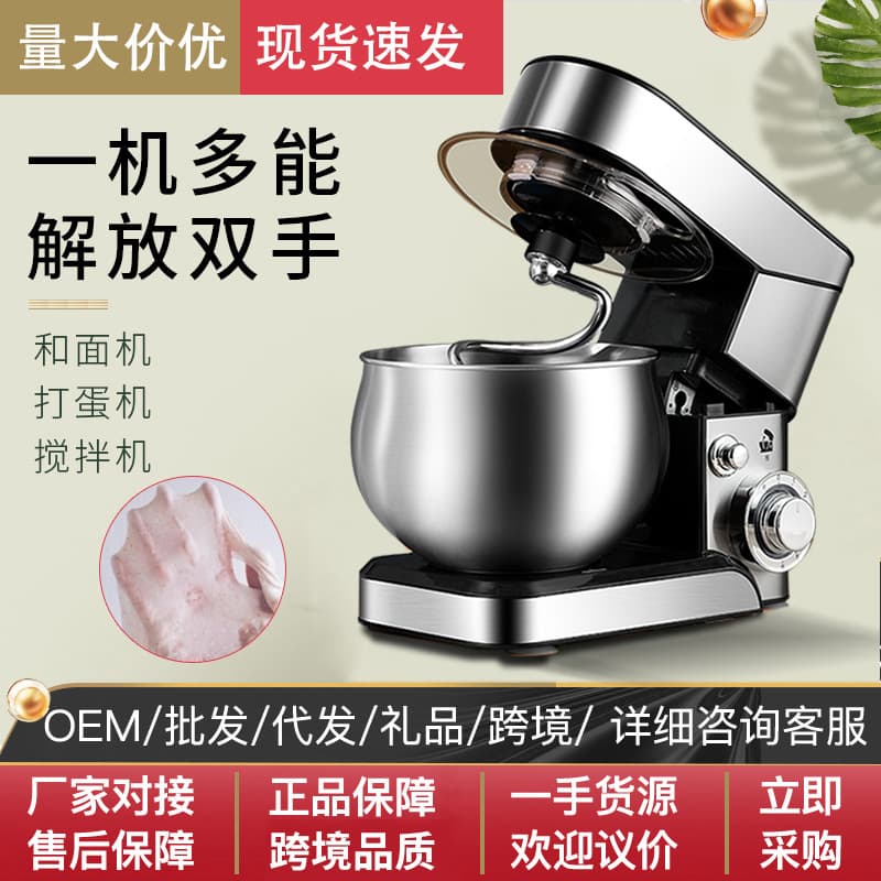 Home Use Electric Egg Beater Portable Handheld Mixer Kitchen Tool For Baking Cooking