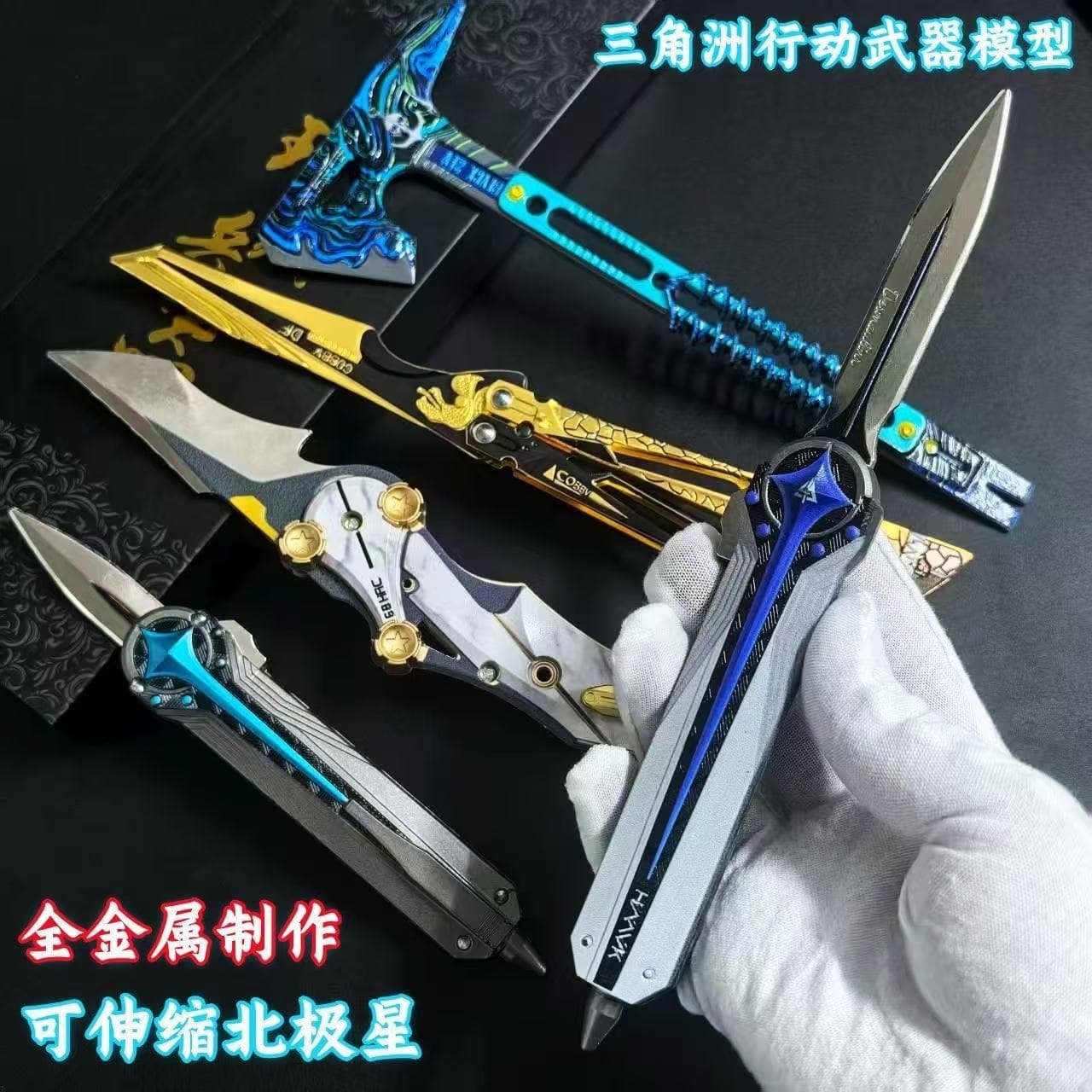 Delta Force Game Peripheral Polaris Weapon Toy Knife Melee Weapon Model Toy Unsharpened Set