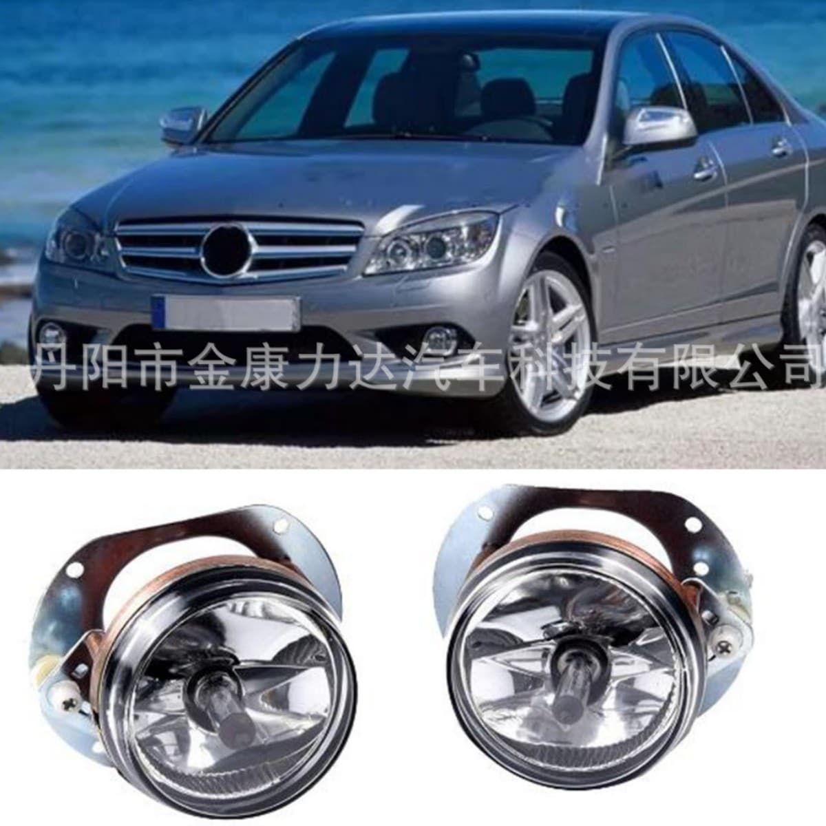 For 08-10 Mercedes-Benz C-Class W204 C300 Front Fog Light 2048202256 2048202256
