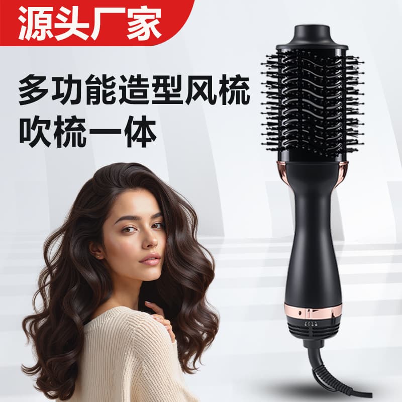 Cross-border multifunctional styling comb, blowing comb, integrated hot air comb, three-level temperature control, straightening comb, hairdressing comb