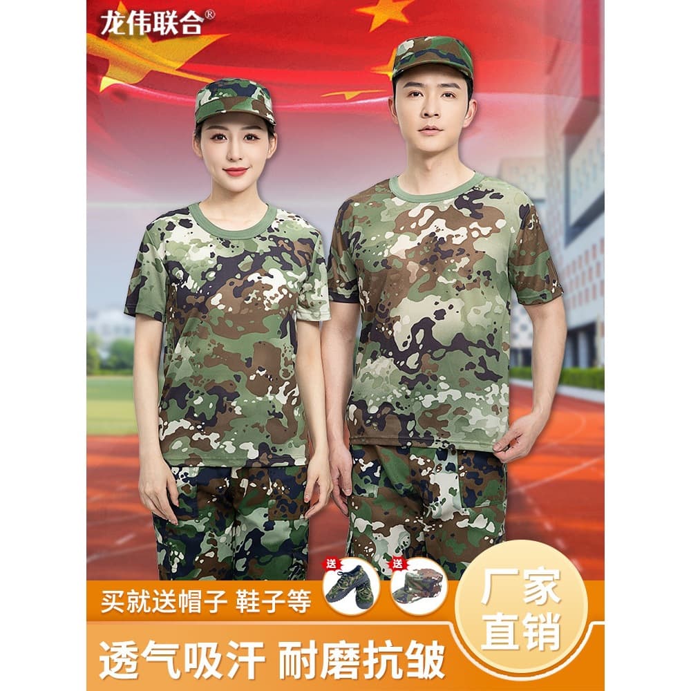 Camouflage Short-Sleeved T-Shirt and Shorts Set for Men and Women, Summer Junior High School and College Camouflage Military Training Uniforms, Student Military Training Camouflage Uniforms