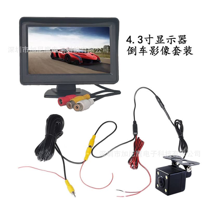 Jani Eagle HD 4.3-inch Energy Vehicle Monitor Sunshade Reverse Camera CVBS Front/Rear View Surveillance RCA Connector