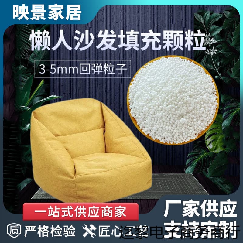 Lazy Sofa Filling Granules, Manufacturer Supply, Filling Material, Foam Balls EPS Particles Polystyrene