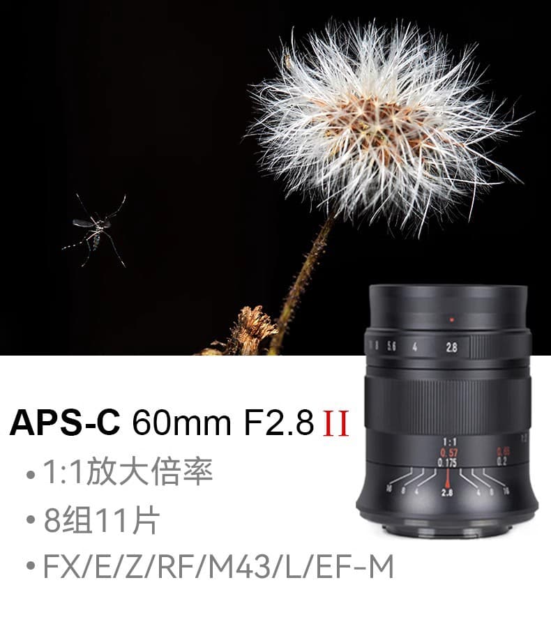 Wholesale 7Artisans 60mm f/2.8 Macro Prime Lens for Nikon Z Canon RF Fuji Sony E Panasonic