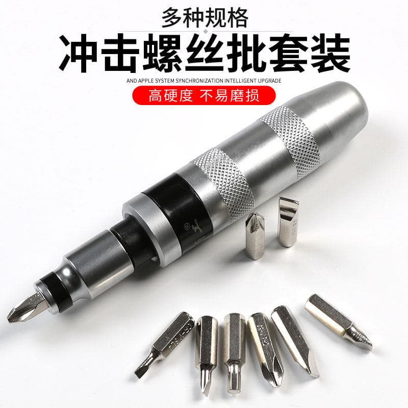 Impact screwdriver, screwdriver, screwdriver, socket, nut, rusty dead screw when struck, cross core screwdriver