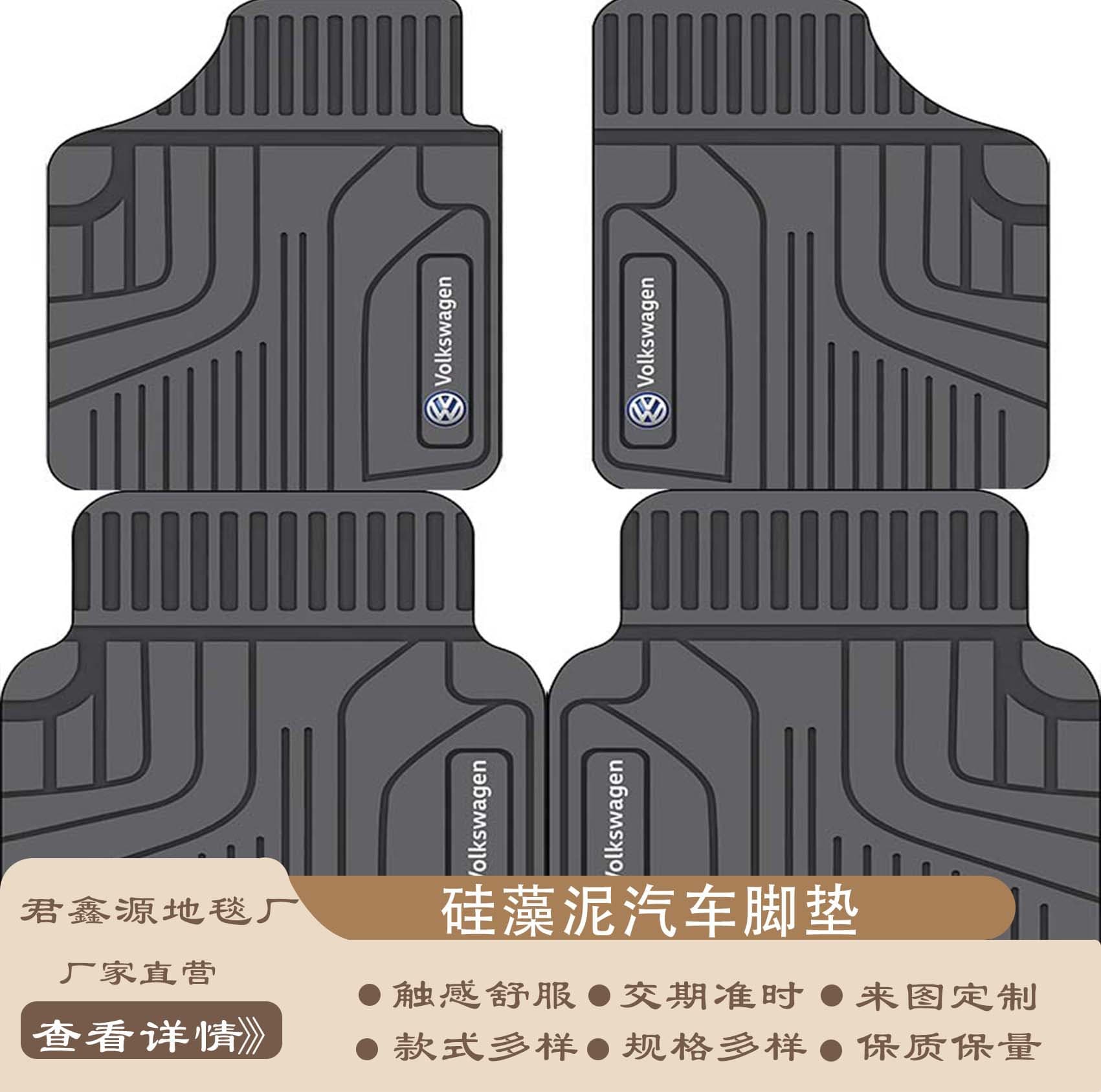New Universal Gray Diatomaceous Earth Car Floor Mats, Non-Slip, Wear-Resistant, Dirt-Resistant, Easy to Clean and Remove, Complete Set of Car Mats