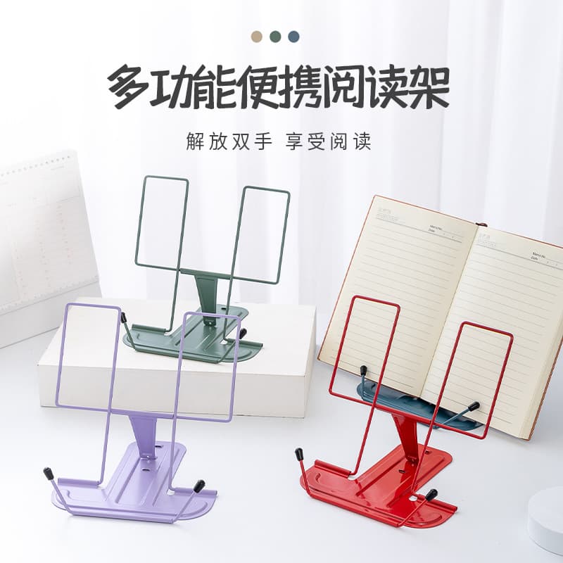 Iron Art Reading Bookshelf Desktop Adjustable Book Stand Portable Folding Book Rack Easy Carry Lightweight Compact Size