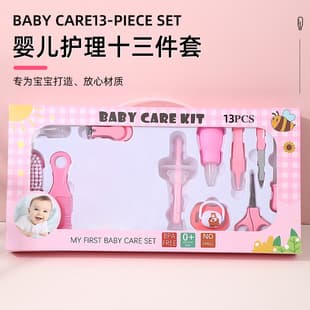 Cross-Border Baby Care Set Baby Anti-Choke Medicine Feeder Newborn Maternal and Infant Care 13-Piece Set Baby Nail Clippers