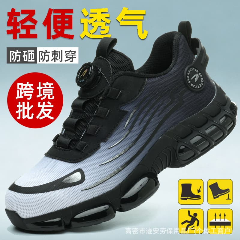 Summer Safety Shoes Breathable Soft Sole Steel Toe Anti-Smash Anti-Puncture Work Shoes Men's Wear-Resistant Slip-Resistant