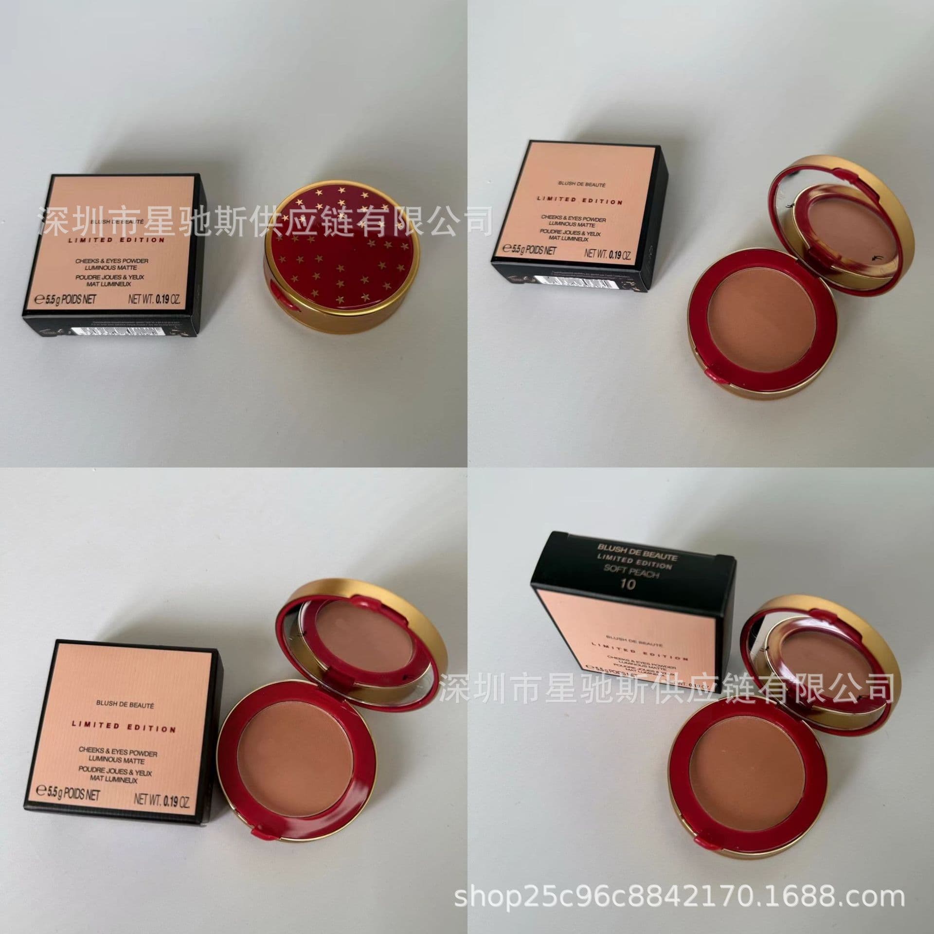 Foreign trade cross-border channel version of makeup ancient admiration star blush 5.5g Christmas limited color number: 10 colors