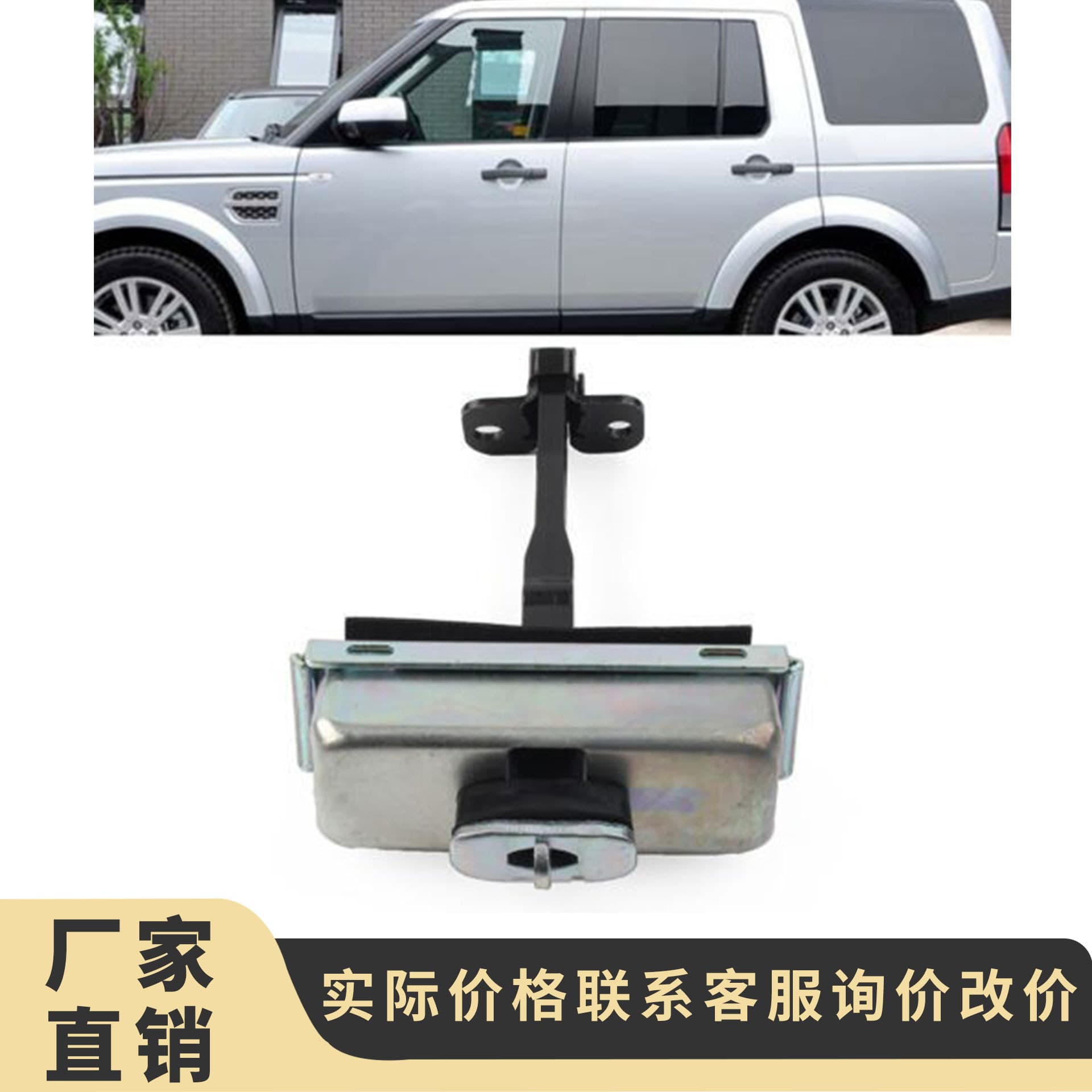 Compatible with 2006-2015 Land Range Rover Sport LR3 LR4 BDH780070