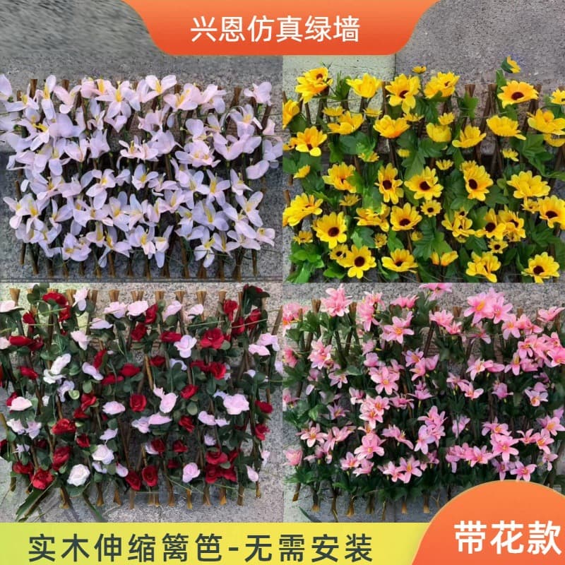 Simulated Green Plant Wall, Outdoor Fake Green Plant Decoration Fence, Simulated Plant Lawn Wall, Balcony Indoor Background Flower Wall