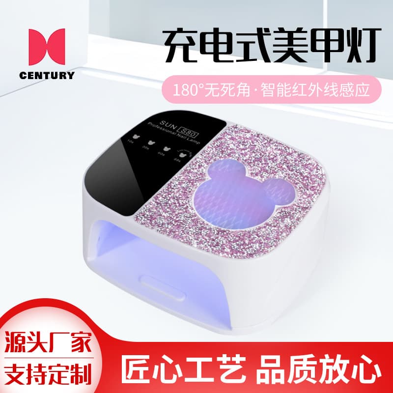 Cross-Border Hot Seller S80 Sensor LED Dual-Source Nail Lamp Nail Machine Rechargeable UV Curing Lamp Gel Polish Dryer