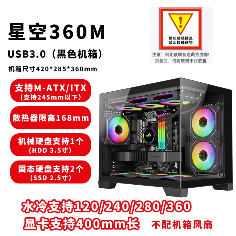 SF ATX Desktop PC Case Side Tempered Glass 3.0 Gaming Full Tower Mini Tower Empty Chassis Power Supply Water Cooling Cable Management MINI