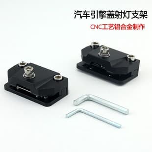 Hood Bracket Universal Column Cover Bracket Spotlight LED Work Light Mounting Bracket Engine Hood Spotlight Bracket Wholesale