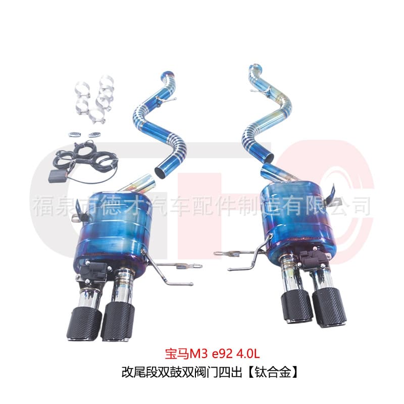 For BMW M3 M4 3.0 4.0L E90 E92 E93 Rear Section Dual Muffler Dual Valve Quad Outlet