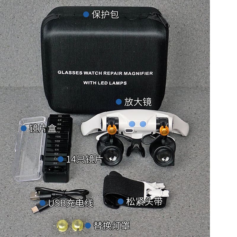 New zipper bag gift box 32225-7 sets of high-power replaceable glasses with 25x USB charging for watch repair