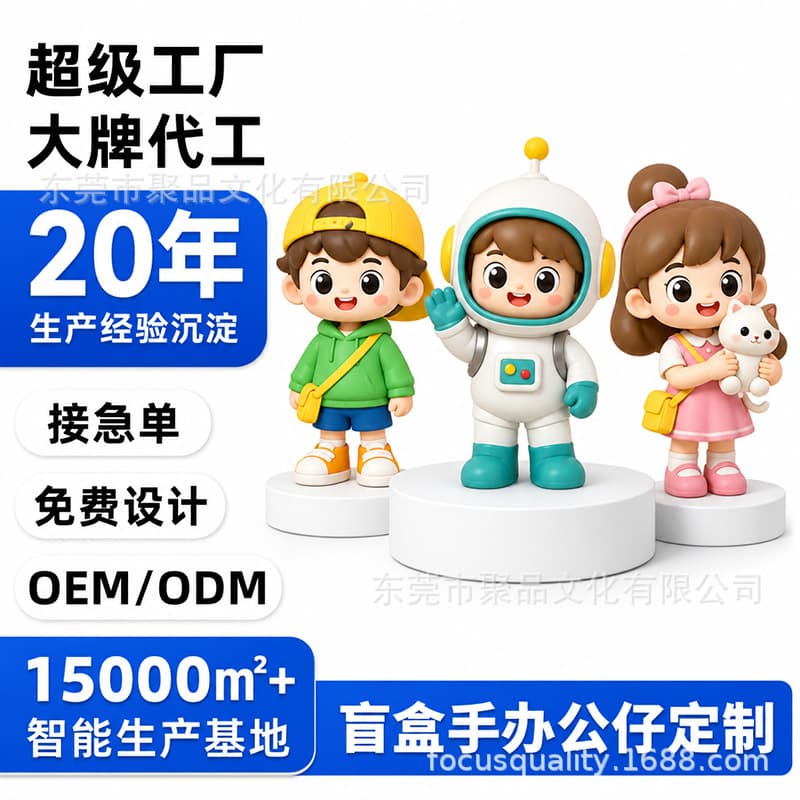 Custom PVC Figure Toy Blind Box Resin Epoxy Craft Car Ornament Epoxy Model Customization