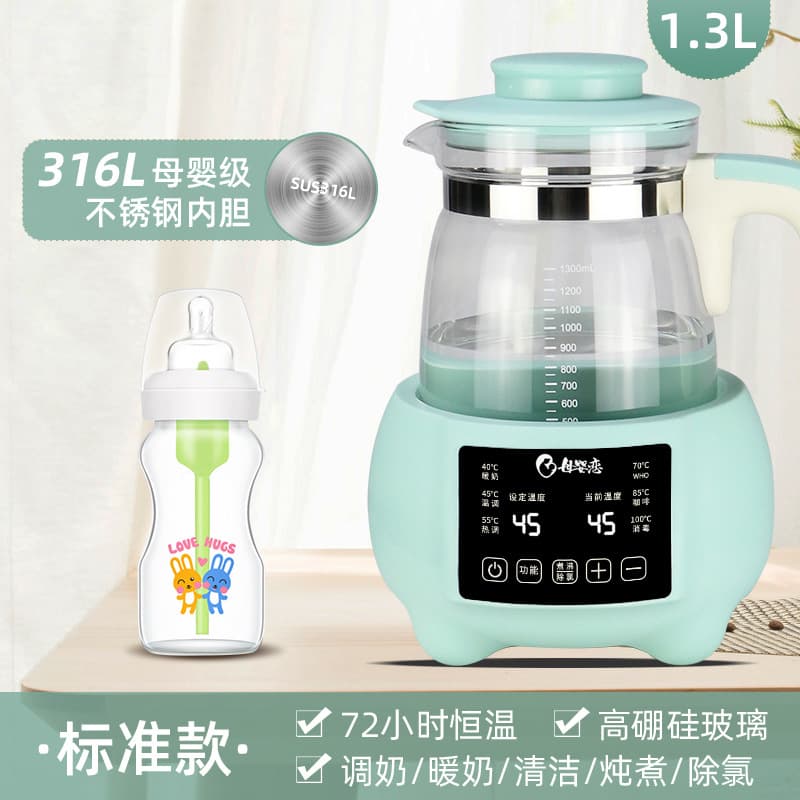 Biyoukaer Home Thermostatic Kettle Baby Milk Warming Smart Milk Warmer Hot Water Insulation Milk Powder Mixing Kettle