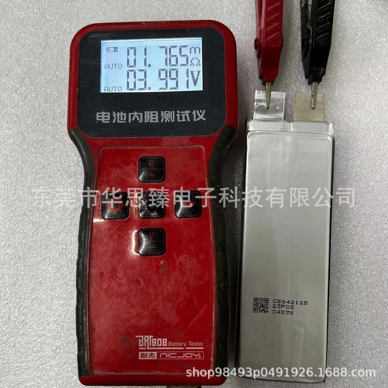 High Rate Lithium Battery 5842125-2600mAh, 3.7V, 60C, RC Model Power Cell