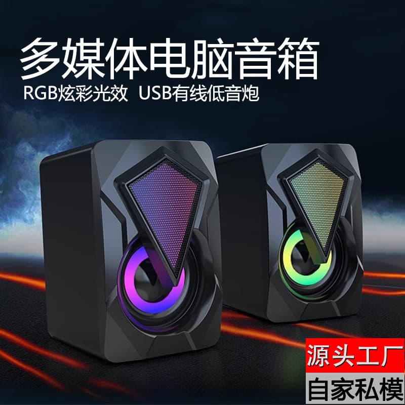 Wholesale Stock Cross-Border Private Mold X2 Mini Computer Small Speaker USB Wired Desktop Mini Soundbar Subwoofer RGB