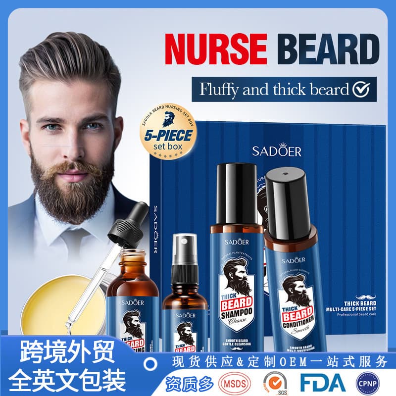 ETAT Fanzhen Men's Purifying Cleansing Milk Moisturizing and Hydrating Cleansing Skin Care Cleansing Milk Cleansing Cream Wholesale Chinese