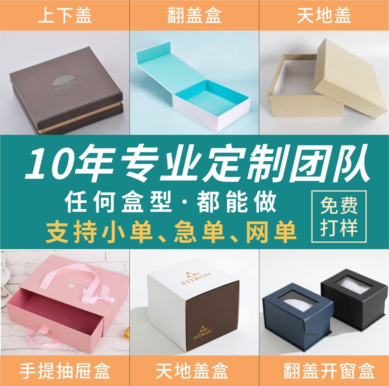 Factory watch box gift box jewelry box wallet box packaging box storage box watch box carton hot stamping logo small quantity
