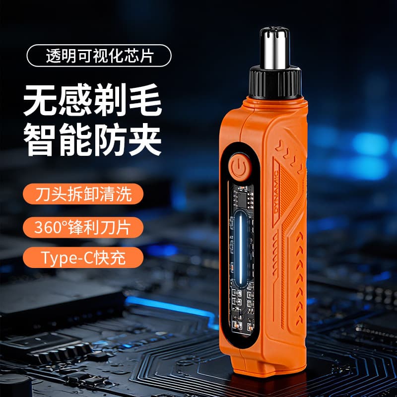 Geelylai JL5010 electric digital display nose hair trimmer mini nose hair trimmer rechargeable nose hair trimmer for men and women