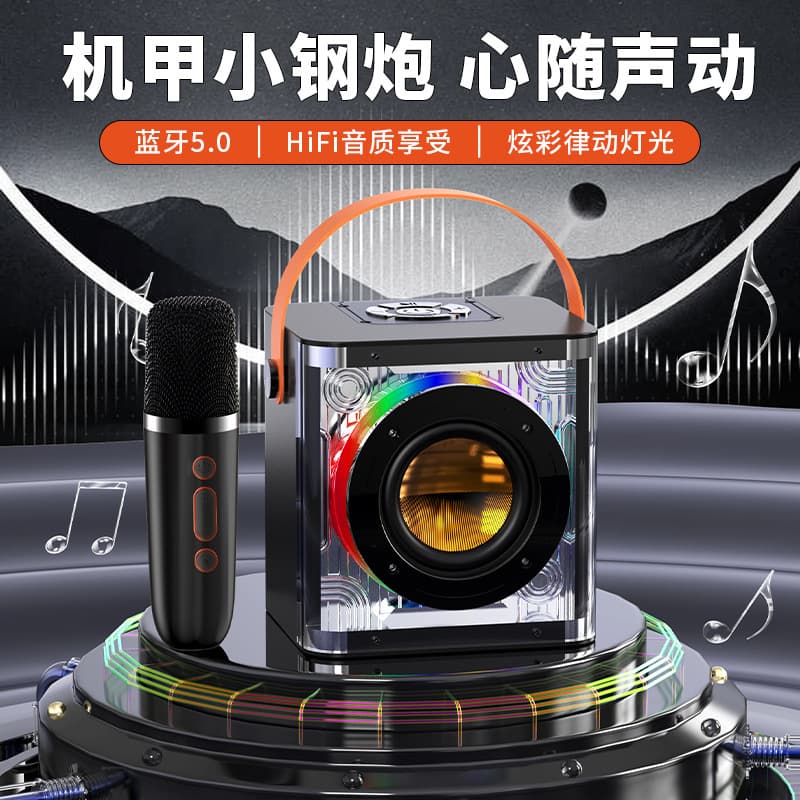 New Bluetooth K Song Speaker Portable Outdoor Audio Singing Tool Home Karaoke Microphone All-in-One