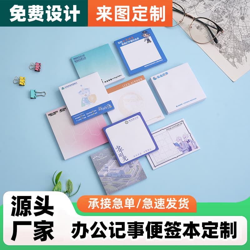 Custom Advertising Sticky Notes, Tearable Adhesive Memo Pads, Logo Patterned Note Paper Without Adhesive