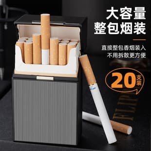 Xifei New 20-Cigarette Aluminum Brushed Flip-Top Cigarette Case with Magnetic Closure, Moisture-Proof and Crush-Resistant Metal Case for Men