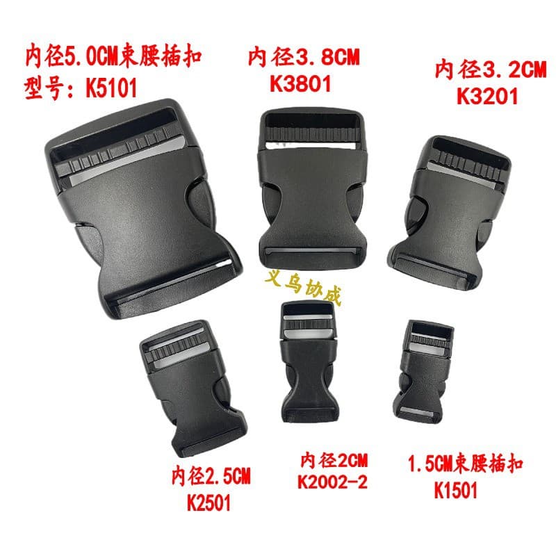 Factory Stock Luggage Accessories Plastic Buckle Male and Female Snap Clasp 1.5cm~5cm Black White and Colorful Buckles