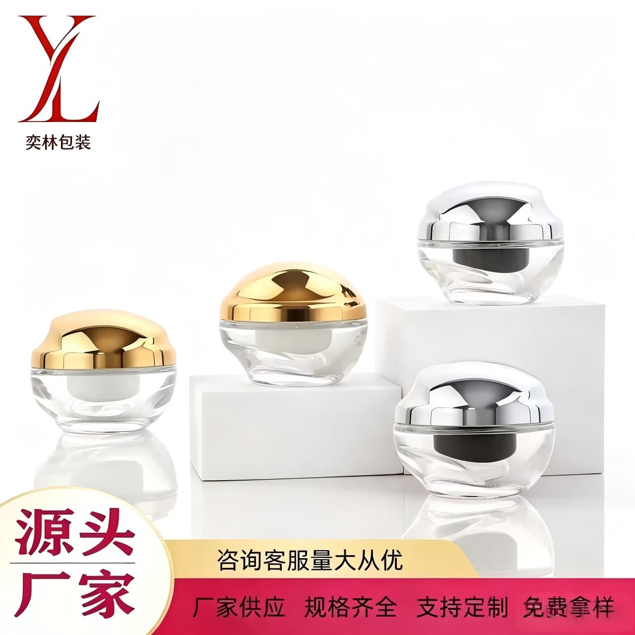 Hot-selling 50G BB Cream 50G Julio-style Glass Jar Eye Cream Face Cream Luxury Refillable Cream Jar