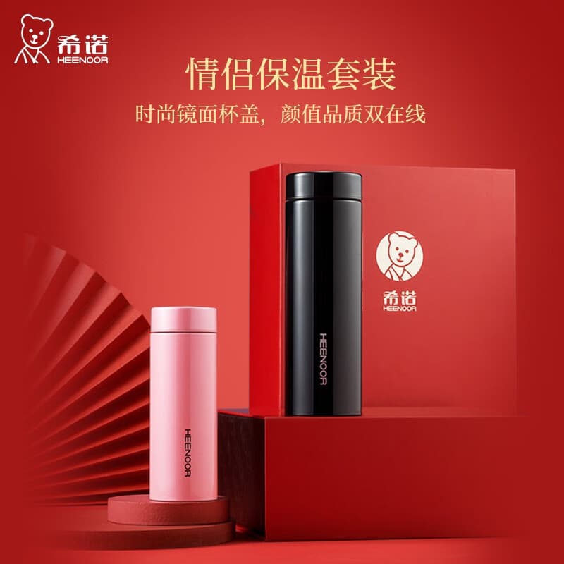 Xinuo Pure Titanium Thermos Cup Antibacterial Glass Cup Gift Box Couple Set Deluxe Gift Box Office Business Drinking Cup