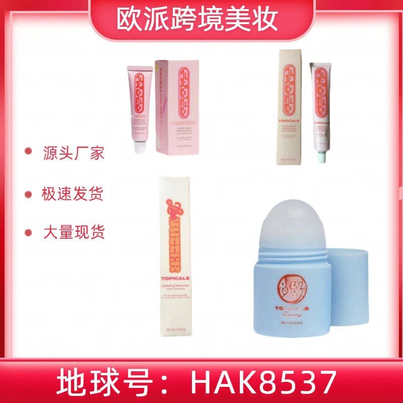 Cross-border spot supply Wanli Cream Top Fading Essence Butter Cream Rolling Bean Muscle 15mL Moisturizing Cream 50ml