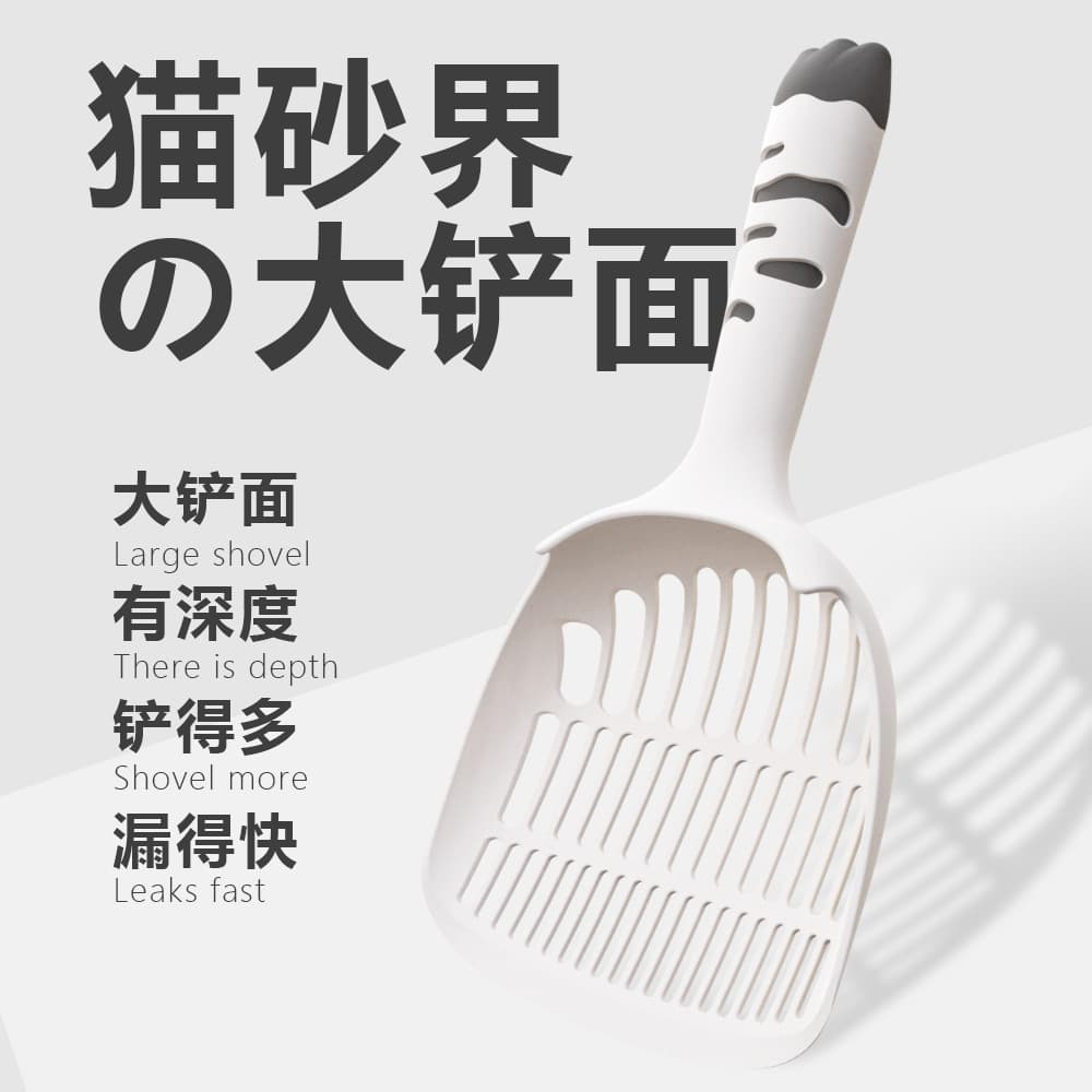 Cat Litter Scoop, Thickened Large Scoop Surface, Drop-Resistant and Durable, Tofu Litter Scoop, Pet Cleaning Supplies
