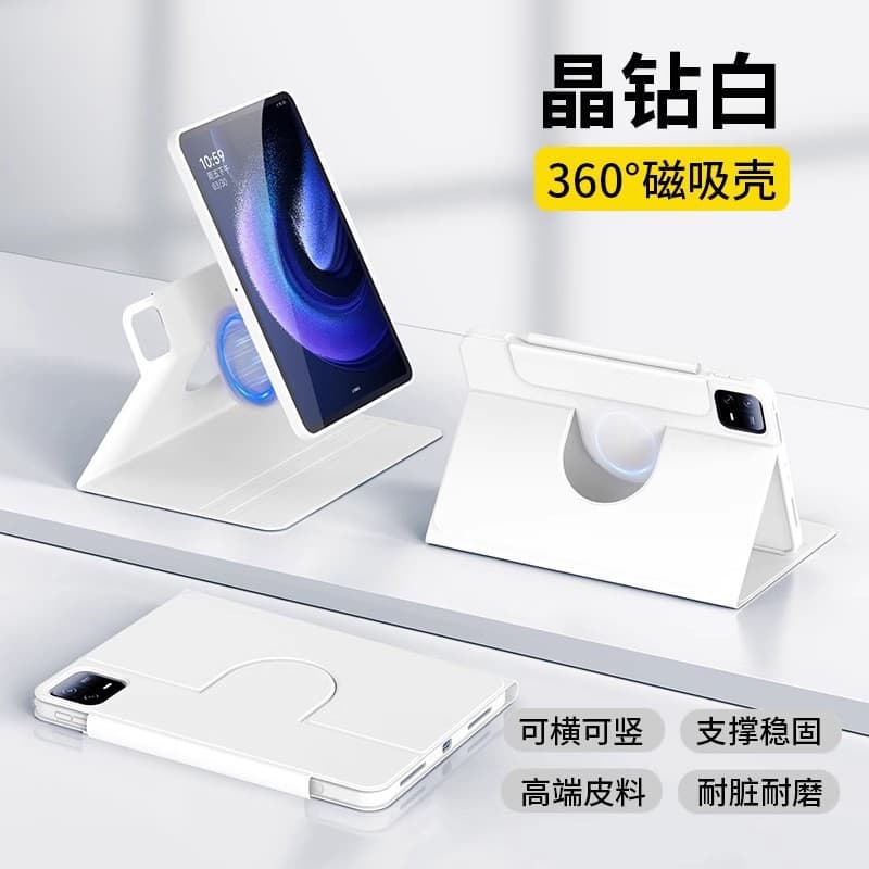 Suitable for 2026 Lenovo Savior Y700 Protective Case 900 Magnetic Xiaoxin PadPro12.7 Fifth Generation 11-inch Case