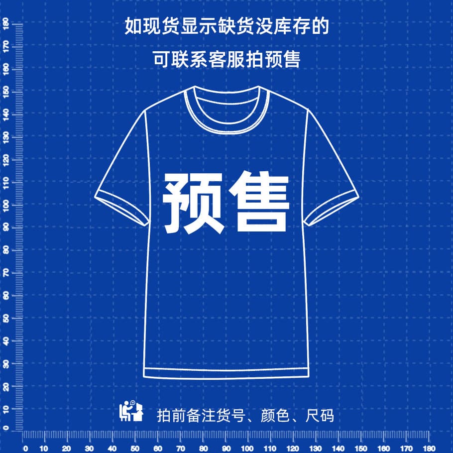 If bestseller/main style links are out of stock, contact customer service to pre-order with notes: item number, color, size.