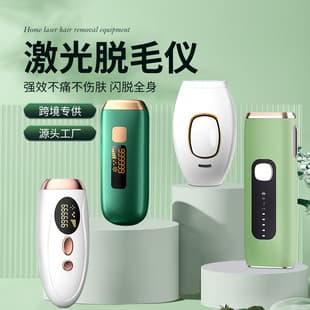 Cross-Border Home Use Facial Laser Hair Removal Device, Portable Photon Ice Point Intense Pulsed Light Therapy Machine, Beauty Instrument