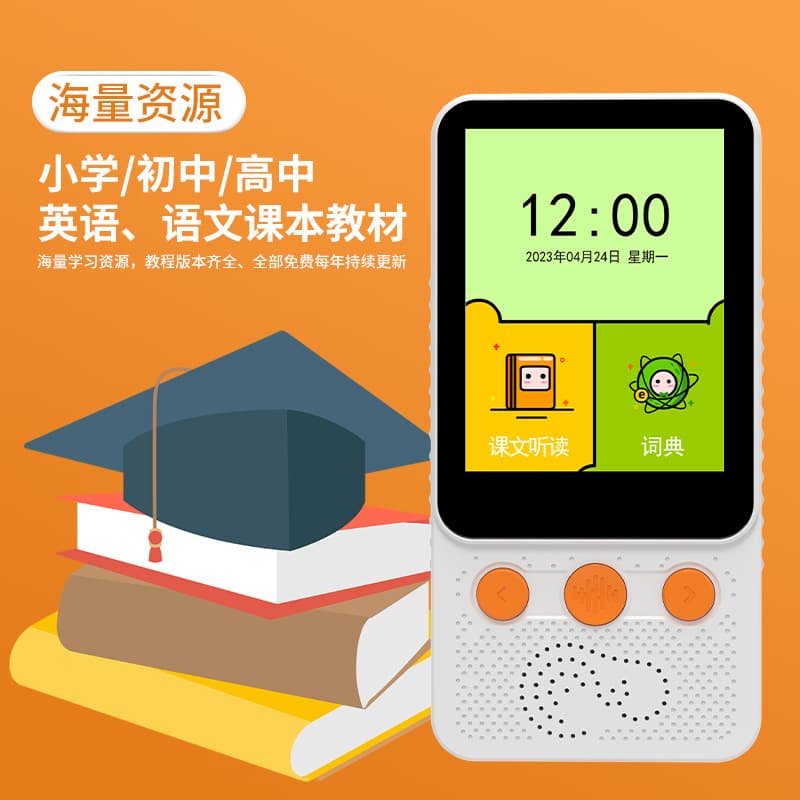 Youxue Little Prodigy Children's Talking Pinyin Preschool Math Enlightenment Point-Read Textbook Repeater Listening Tool Smart