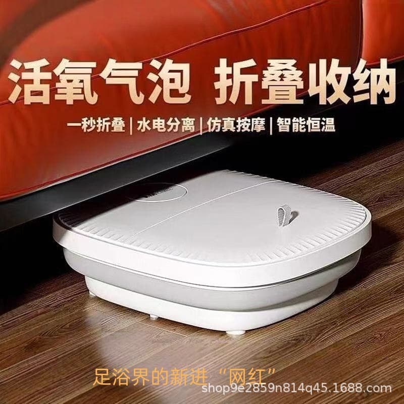 New Camel Foldable Foot Spa Heating Soaking Tub Household Portable Constant Temperature Massage Foot Bath Gift Wholesale
