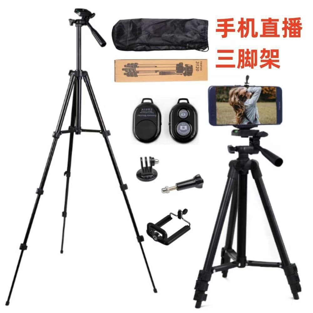 Projector Stand Phone Live Streaming Tripod 3110 Tripod Phone Holder DSLR Camera 3120 Tripod