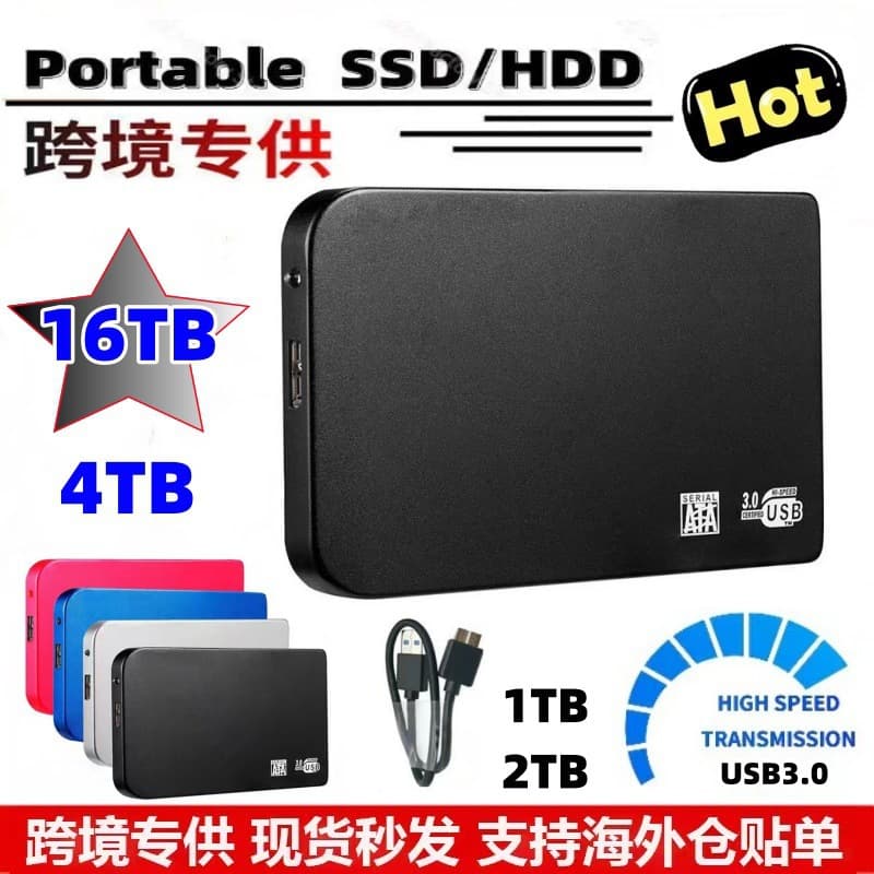 External High-Speed Mobile Hard Drives Are Upgraded to 16T8T4T2T1T500G, with Stable Supply and Same-Day Delivery for Cross-Border Use