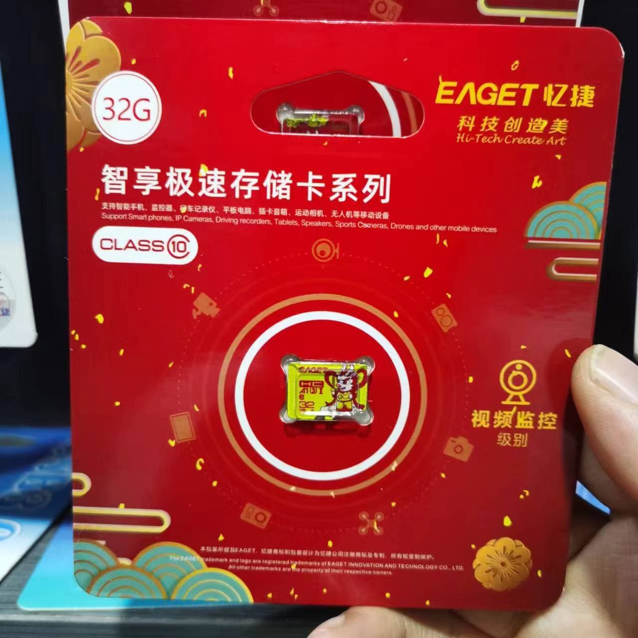 Yijielong card surveillance camera dedicated TF high-speed card driving recorder mobile phone digital memory card