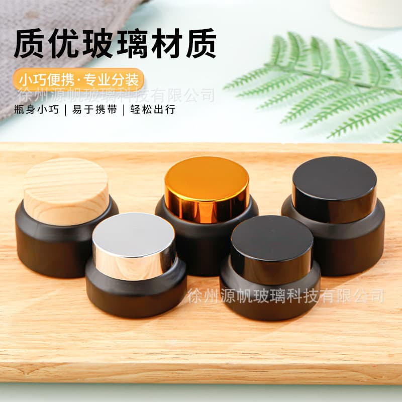 Customized 50g matte black light-proof glass cream lotion bottle sealed slanted shoulder facial cream bottle travel portable skin care product bottle