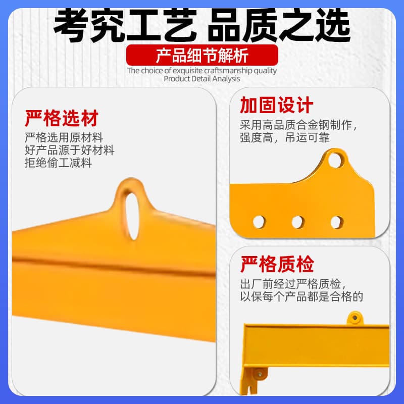 ✅ Large tonnage steel plate balance beams, container spreaders, shoulder pole beam clamps, I-beam and flat lifting balance beams custom