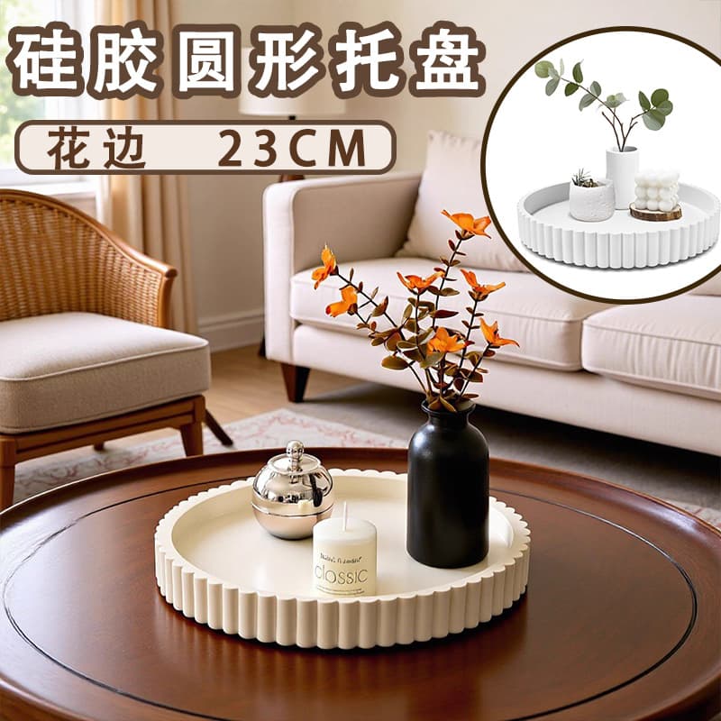 Round Coffee Table Candle Holder Tray, Wave-Shaped Tray Centerpiece, Cabinet Kitchen Countertop Seasoning Plate Serving Tray