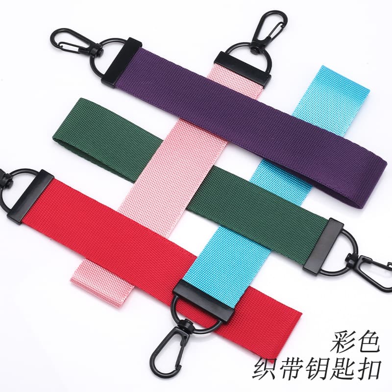 Colorful webbing keychain accessories, bags, schoolbags, pendants, clothes, pants, personalized creative streamers, pendants